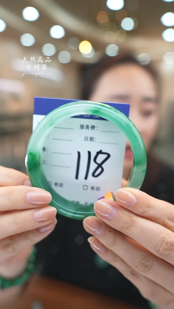 未镶嵌手镯石英质玉118（63-64）