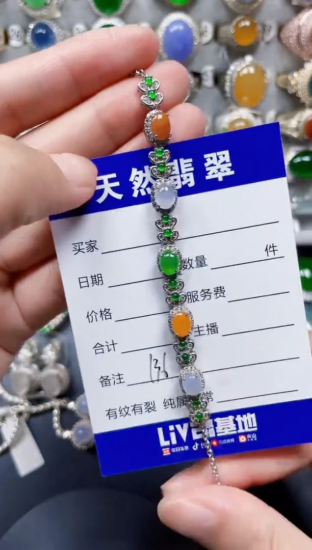 银S925镶嵌手链翡翠136