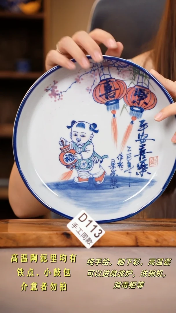 其他D113陶然集器瓷器
