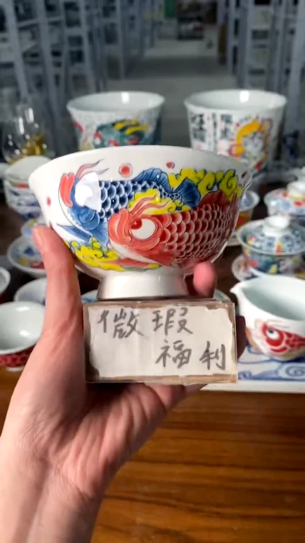 【闪购商品】龙鱼米饭碗昨明陶瓷微瑕
