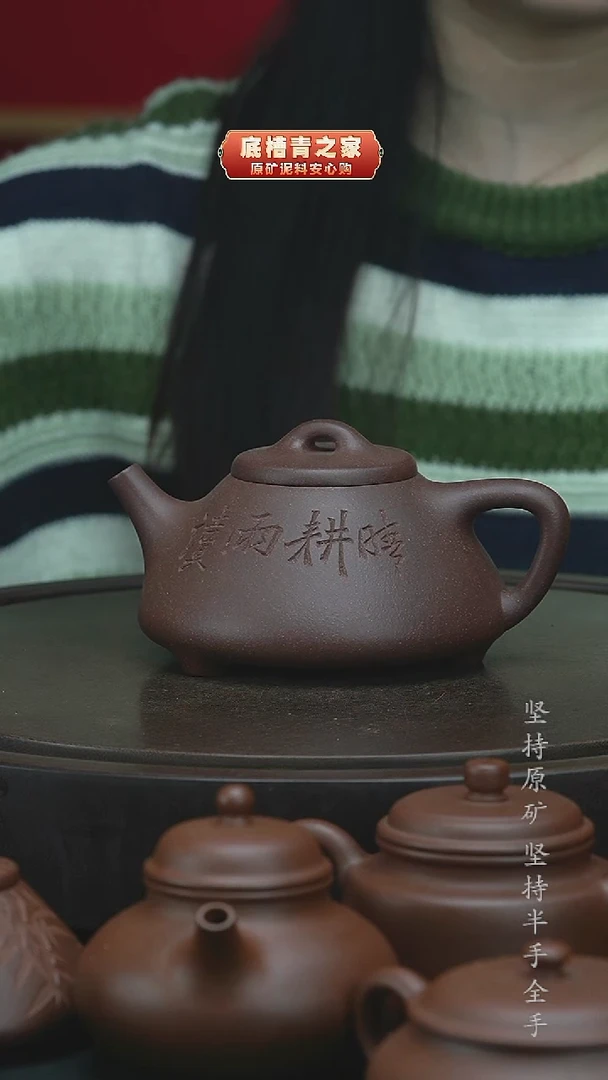 【闪购商品】紫砂茶壶半手工紫泥大子冶450CC左右