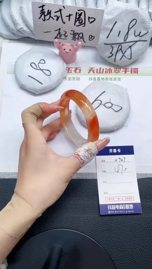 石英质玉手镯未镶嵌H947-59.9