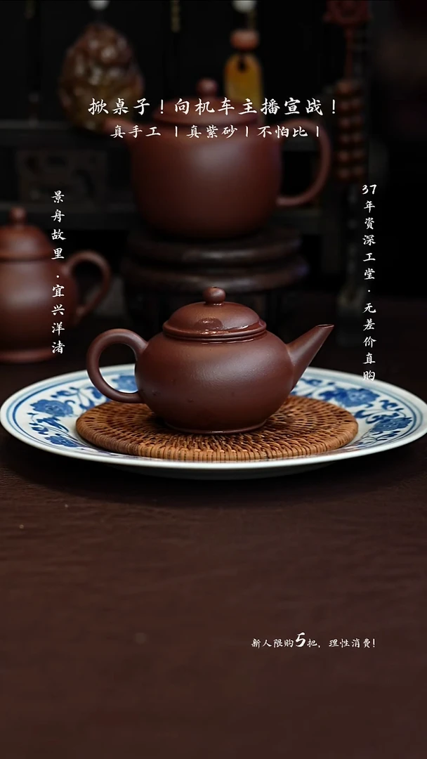 原矿手工底槽清水平110CC