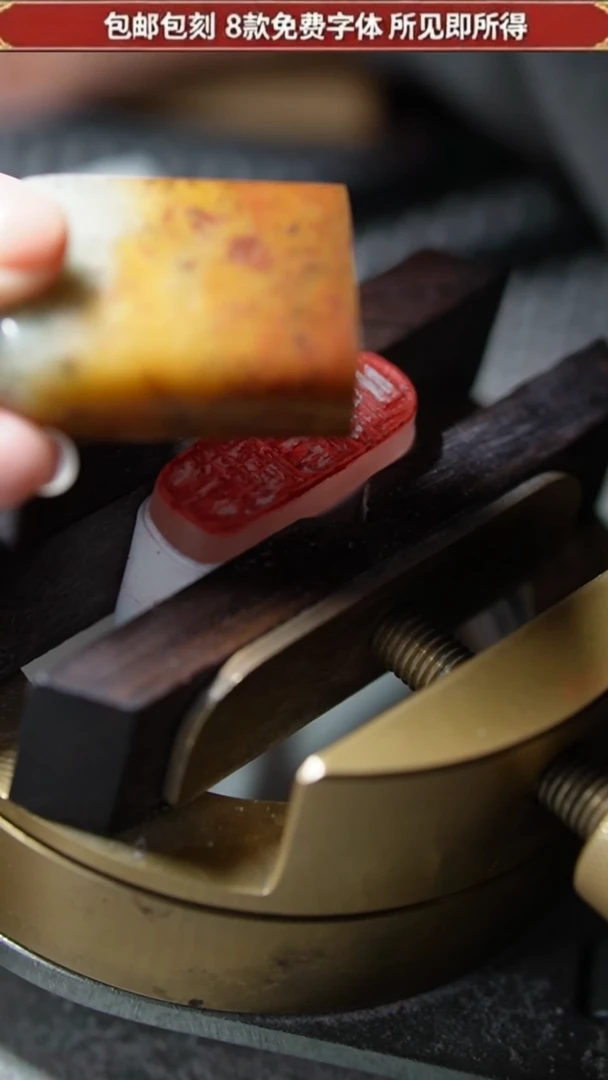 青田石印石纯手工篆刻1.5*4.0