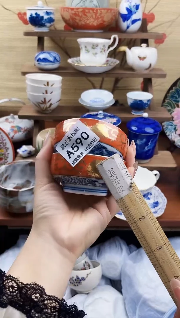 【闪购商品】a590==============