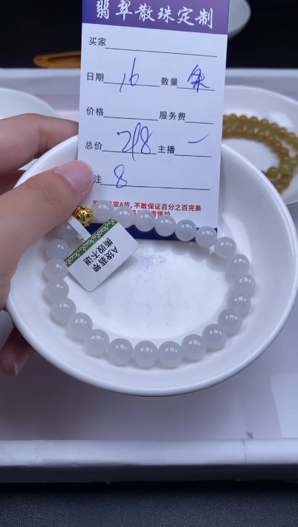 颈饰未镶嵌翡翠贞城散珠批发DIY编制