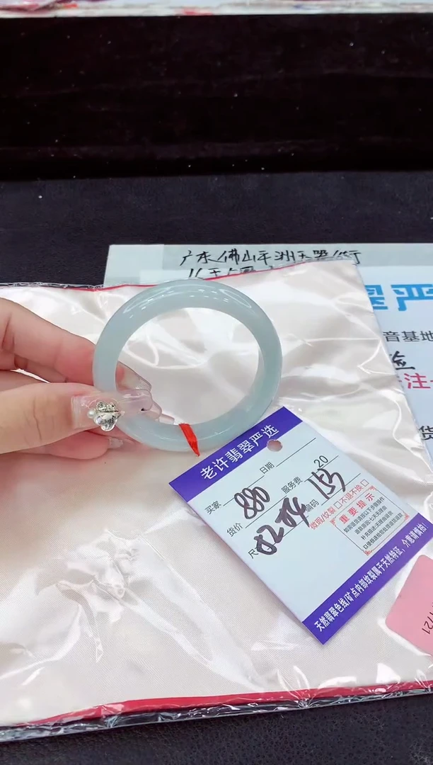 未镶嵌手镯翡翠11