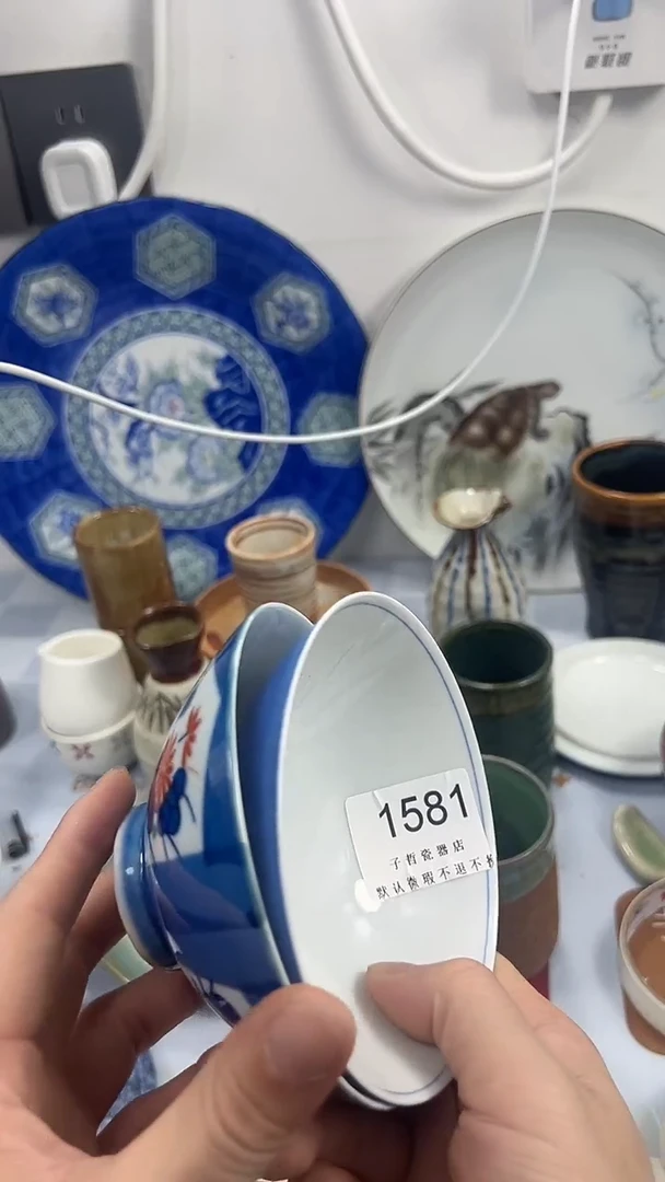 笑*笑1581回流瓷器，默认微瑕