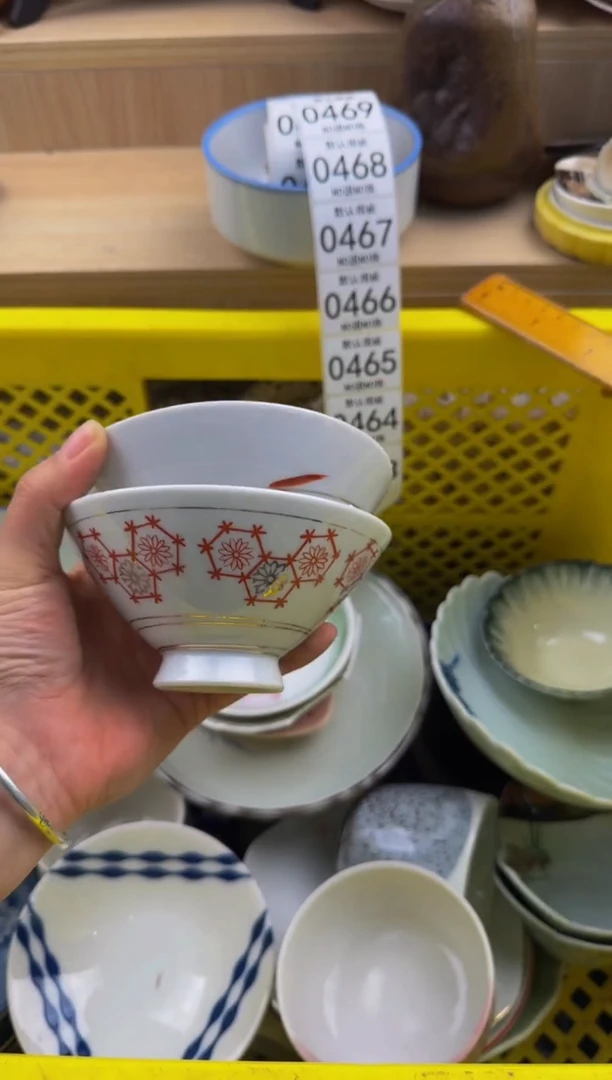 463默认微瑕，满20包邮。