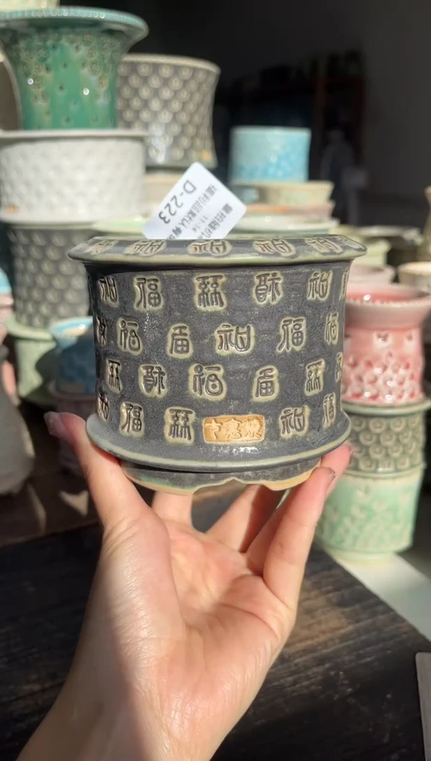 七里烧默认瑕11-14-223-8