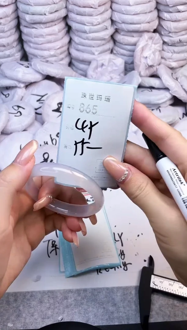 手镯玛瑙/玉髓未镶嵌865