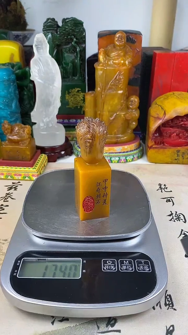 寿山石印石39寿山石