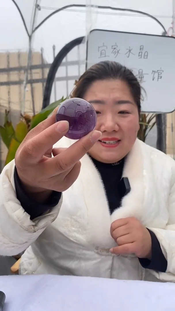 【闪购商品】紫晶球未镶嵌紫水晶球DD326