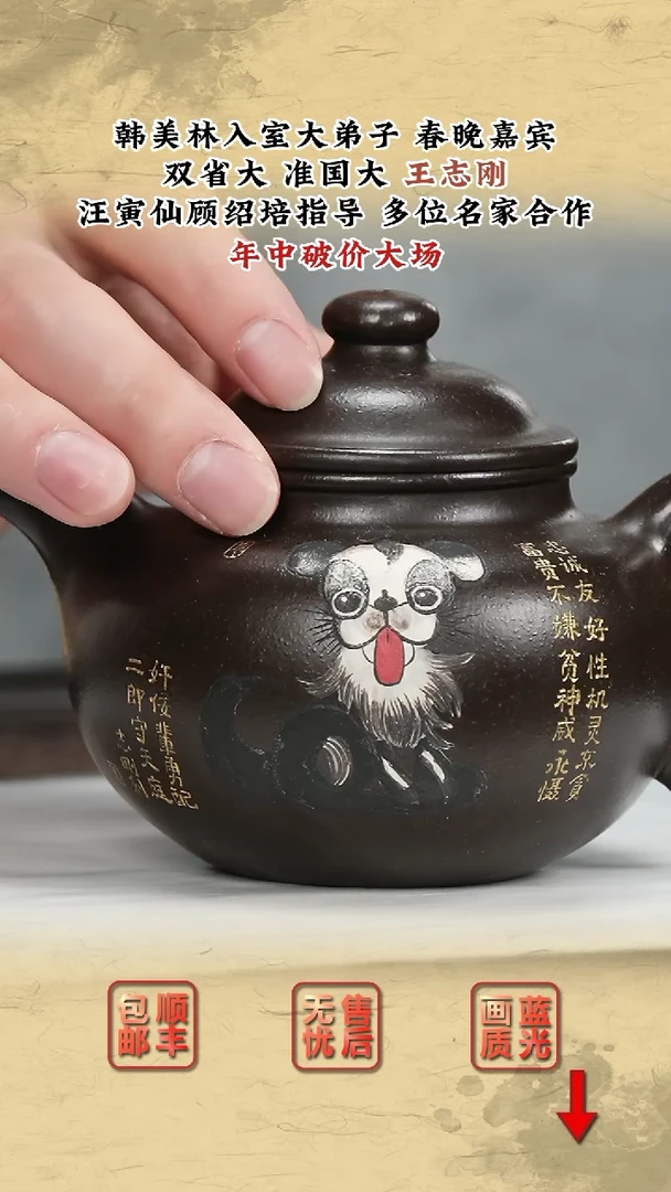 茶壶紫砂紫砂茶壶44