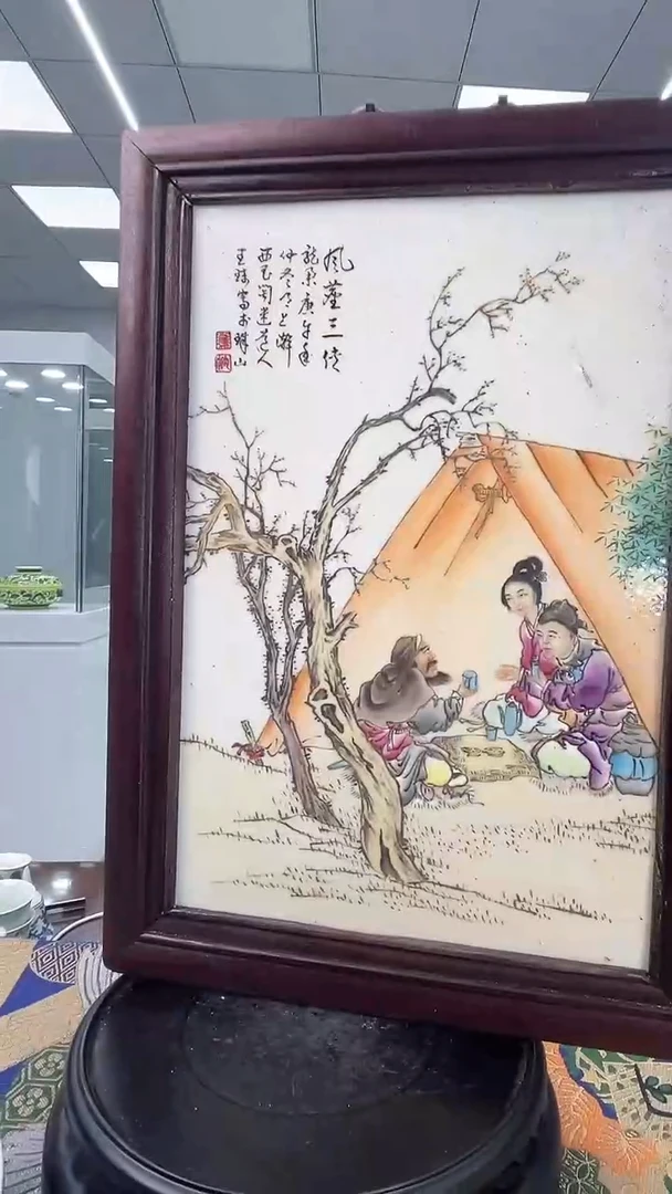 瓷片景德镇陶瓷陶瓷陶瓷