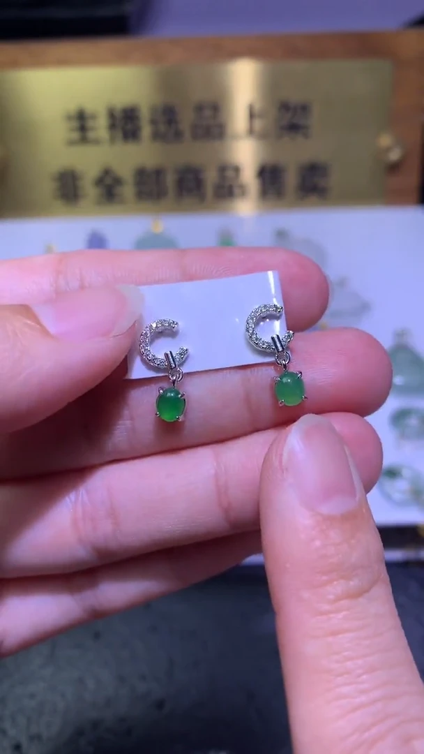 颈饰银S925镶嵌翡翠净货