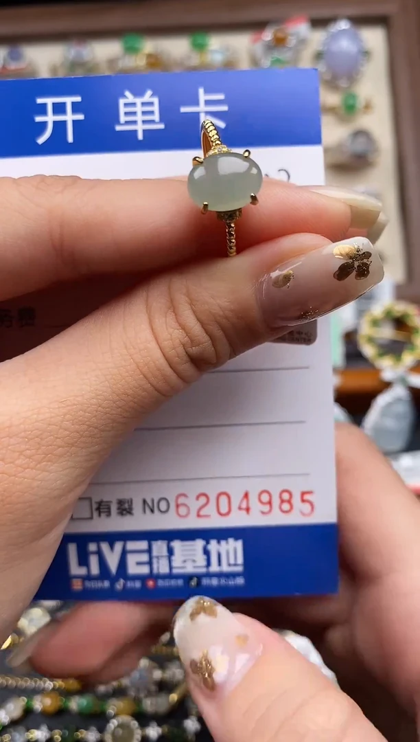 银S925镶嵌戒指翡翠天然A货翡翠4985