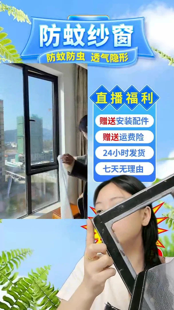 梦*幻灰纱黑贴：126*136的2个