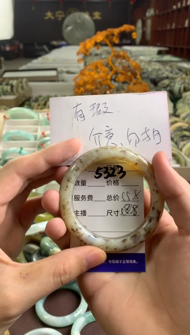 蛇纹石玉未镶嵌手镯5323