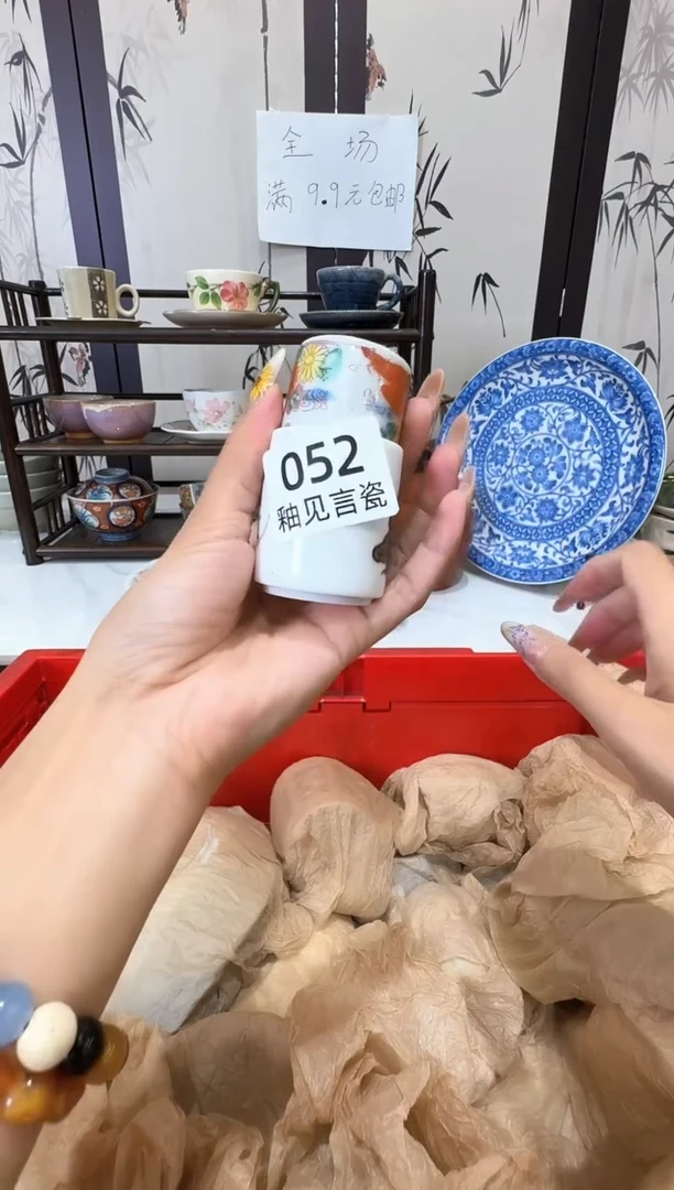 瓷片绿*谢谢亲亲的选购