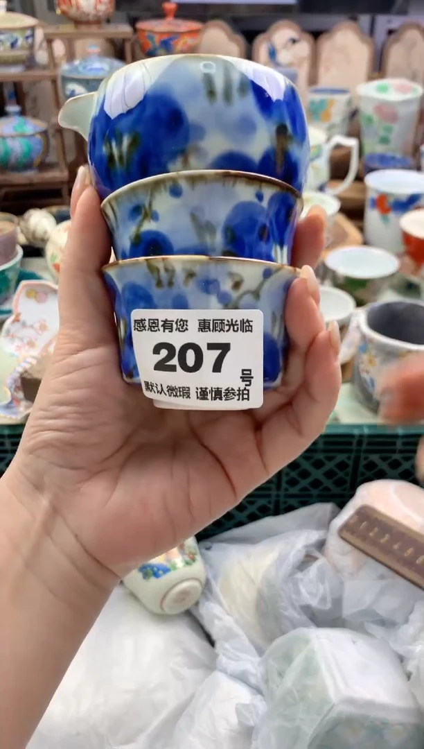瓷片飘**蝎207号九姑娘工艺品瓷器