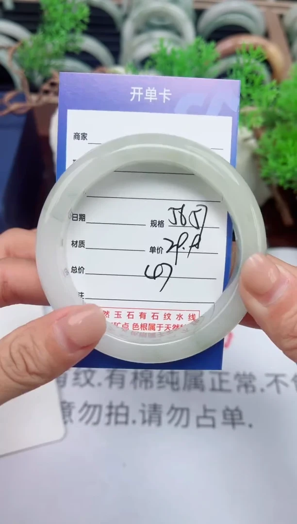 【闪购商品】石英质玉手镯未镶嵌47