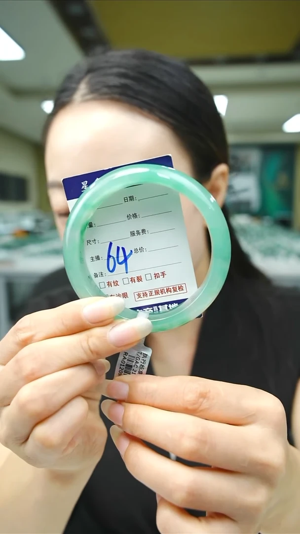 未镶嵌手镯石英质玉61+64