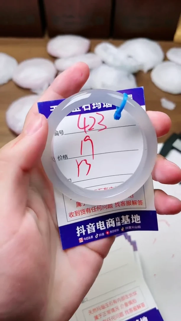 玛瑙/玉髓手镯未镶嵌亿*423