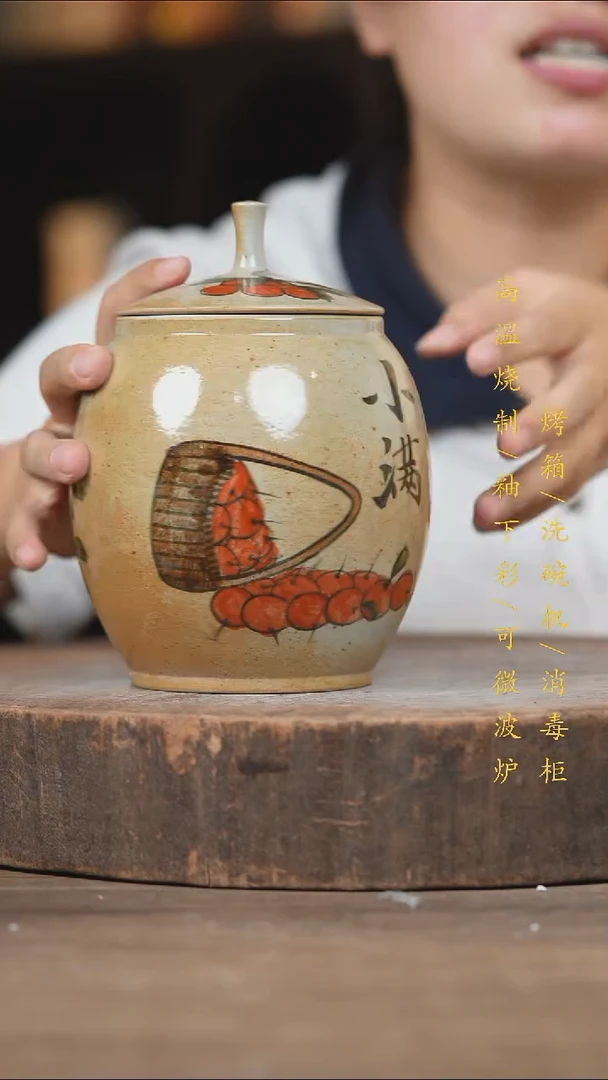 瓷片景德镇高温釉下彩（食品级）