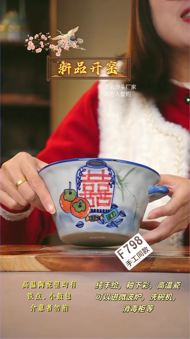 其他F798陶然集器瓷器