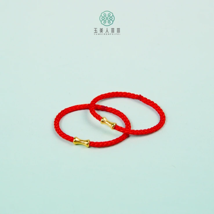 石惑珠宝·金竹节红绳戒~多样性发一