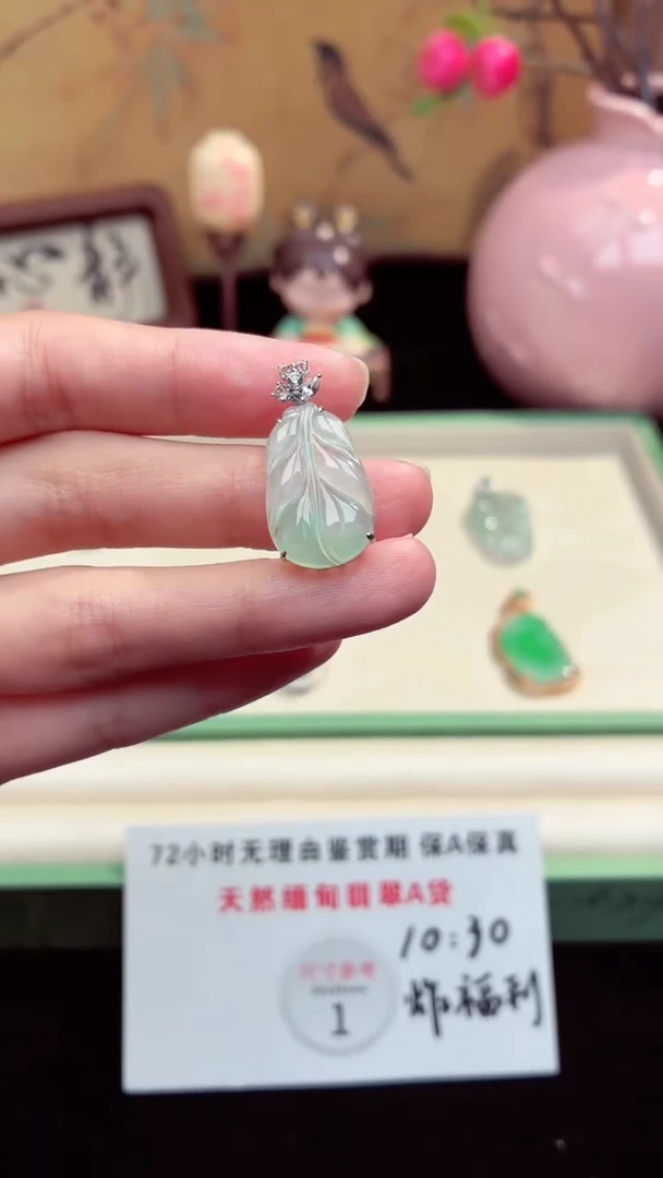 吊坠(赠链)未镶嵌翡翠翡翠吊坠38