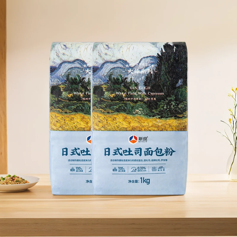 【4斤装】新良大师日式吐司面包粉1kg*2袋纸包装高筋粉面包吐司