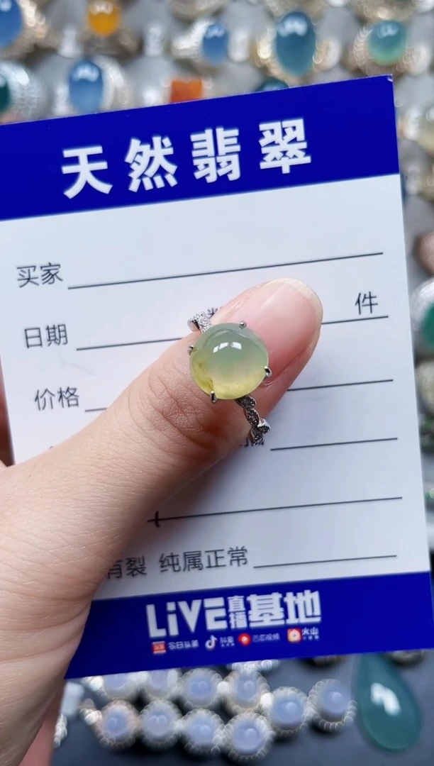 银S925镶嵌戒指翡翠79