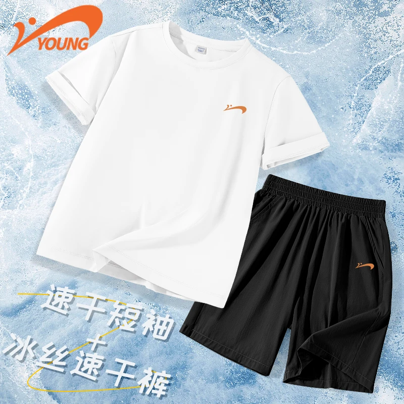 贵人鸟童装男童夏装套装儿童冰丝速干运动装2025新款中大童衣服装