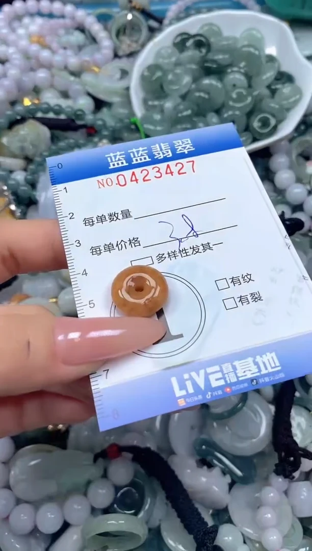 颈饰未镶嵌翡翠闪购0423427