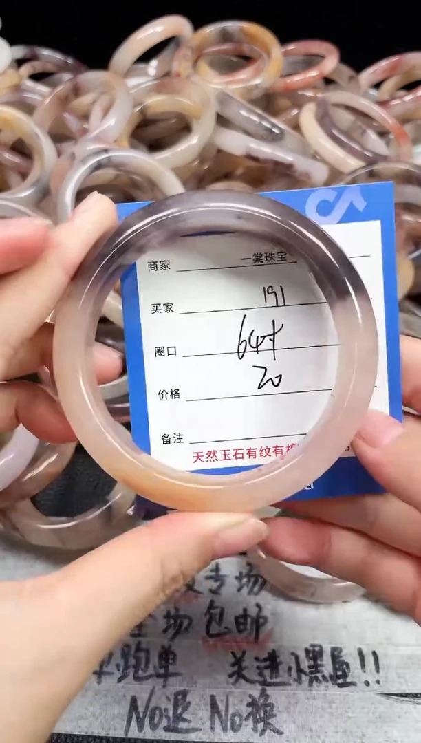 未镶嵌石英质玉手镯191