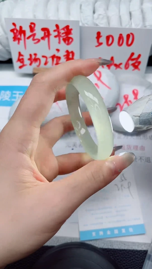 未镶嵌手镯石英质玉55-55