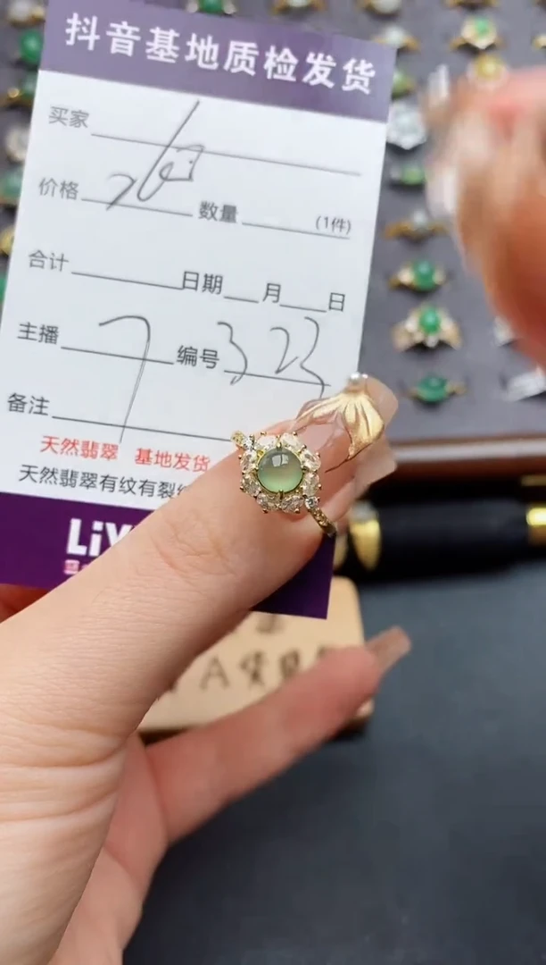 银S925镶嵌戒指翡翠.