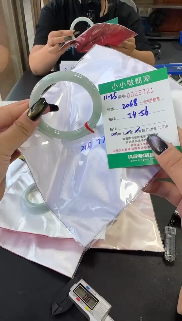 未镶嵌手镯翡翠A货手镯/微瑕