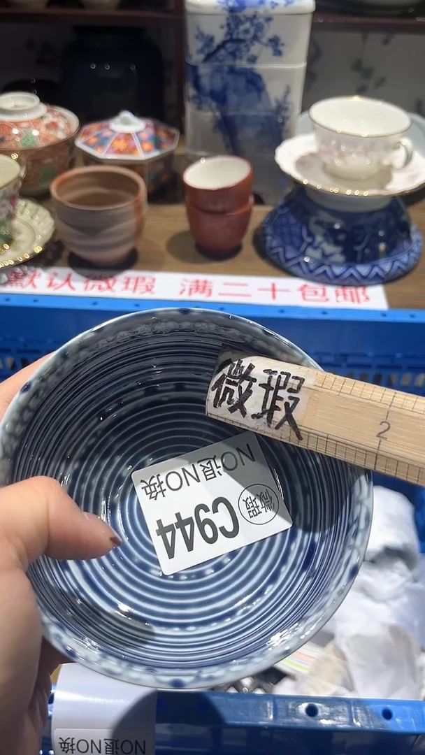 紫砂默认微瑕满二十包邮用****91