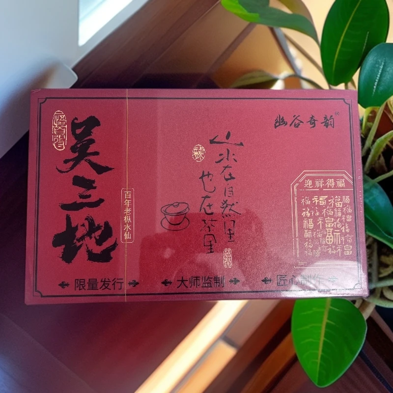 【幽谷奇韵】吴三地 老枞水仙