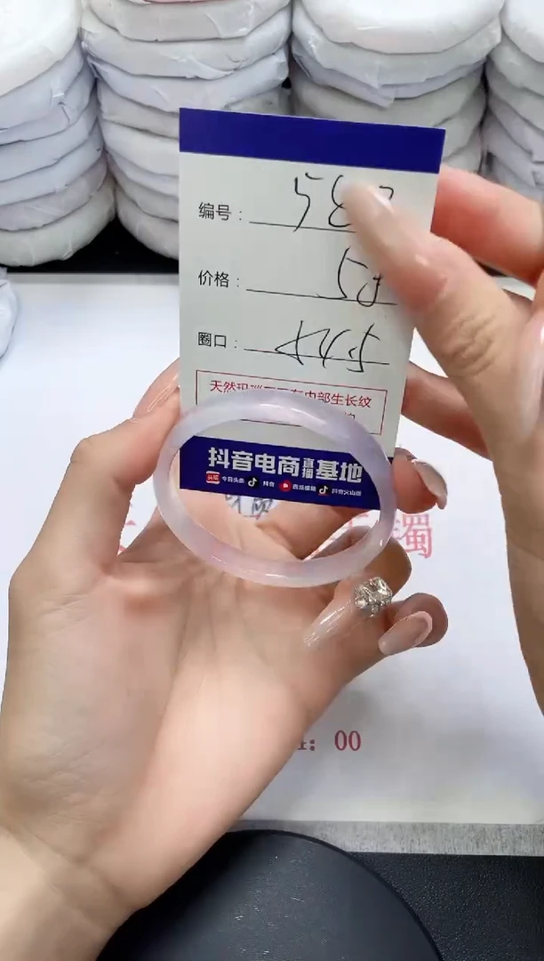 未镶嵌手镯玛瑙/玉髓580