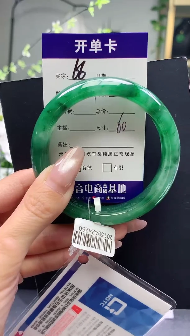 未镶嵌手镯石英质玉序号圈68口60