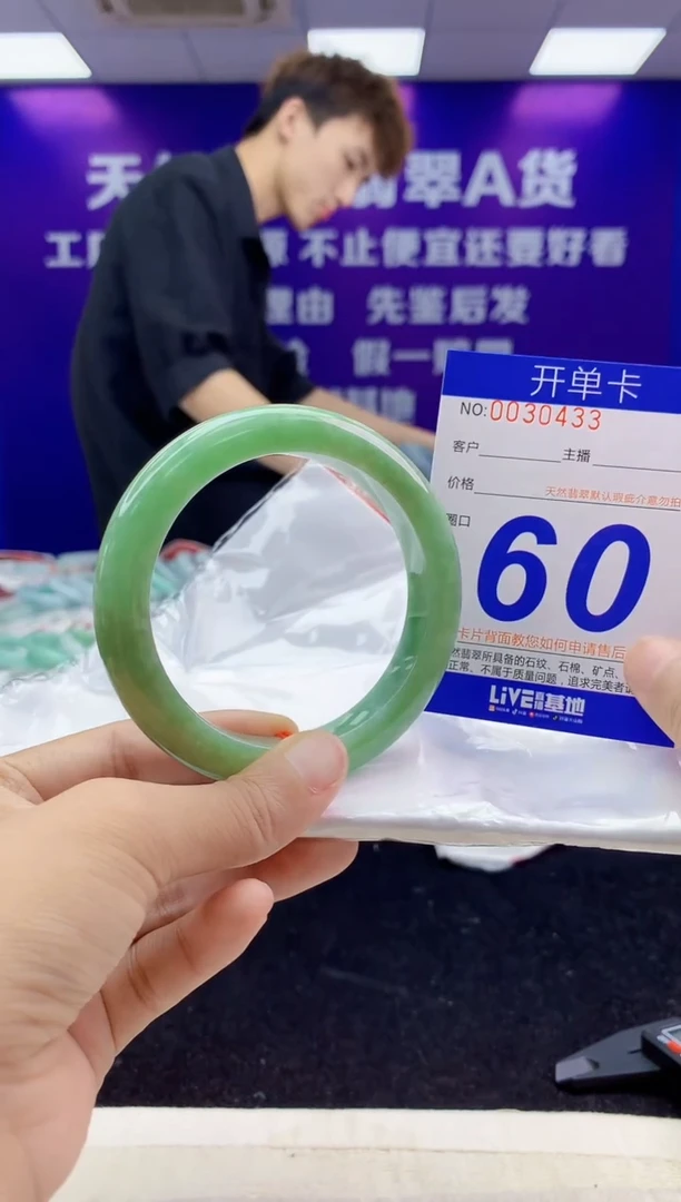 未镶嵌手镯翡翠AAAAAAAAAAAA