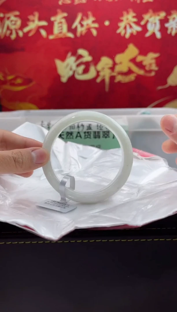 【闪购商品】翡翠手镯未镶嵌5翡翠手镯（微瑕）