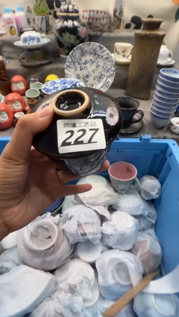 瓷片星*227