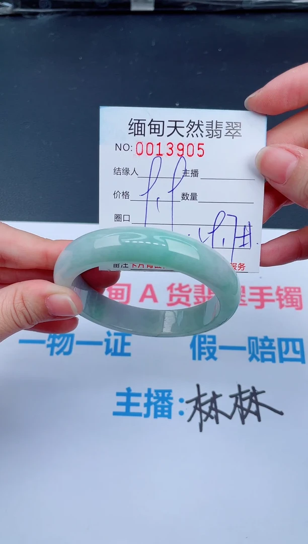 未镶嵌手镯翡翠天然翡翠手镯