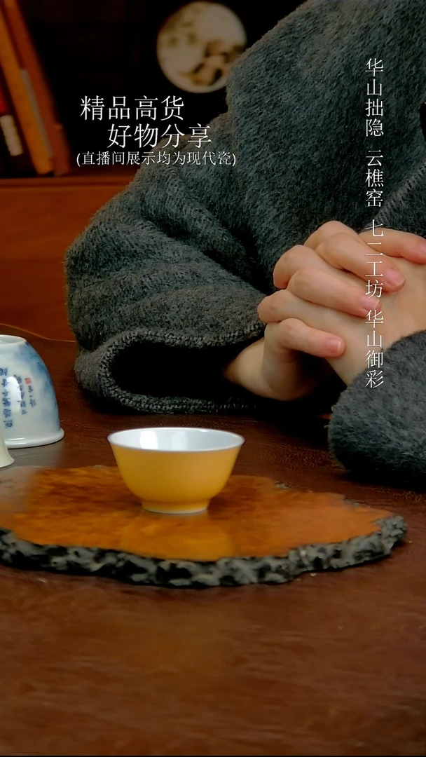 单色釉杯子