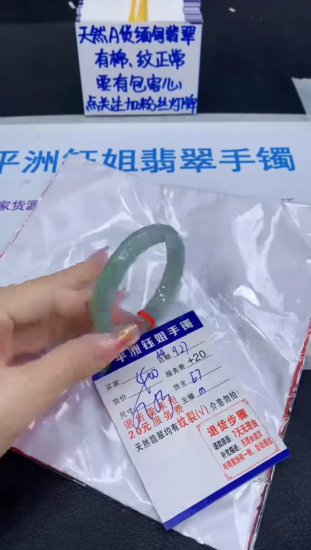 未镶嵌手镯翡翠11111
